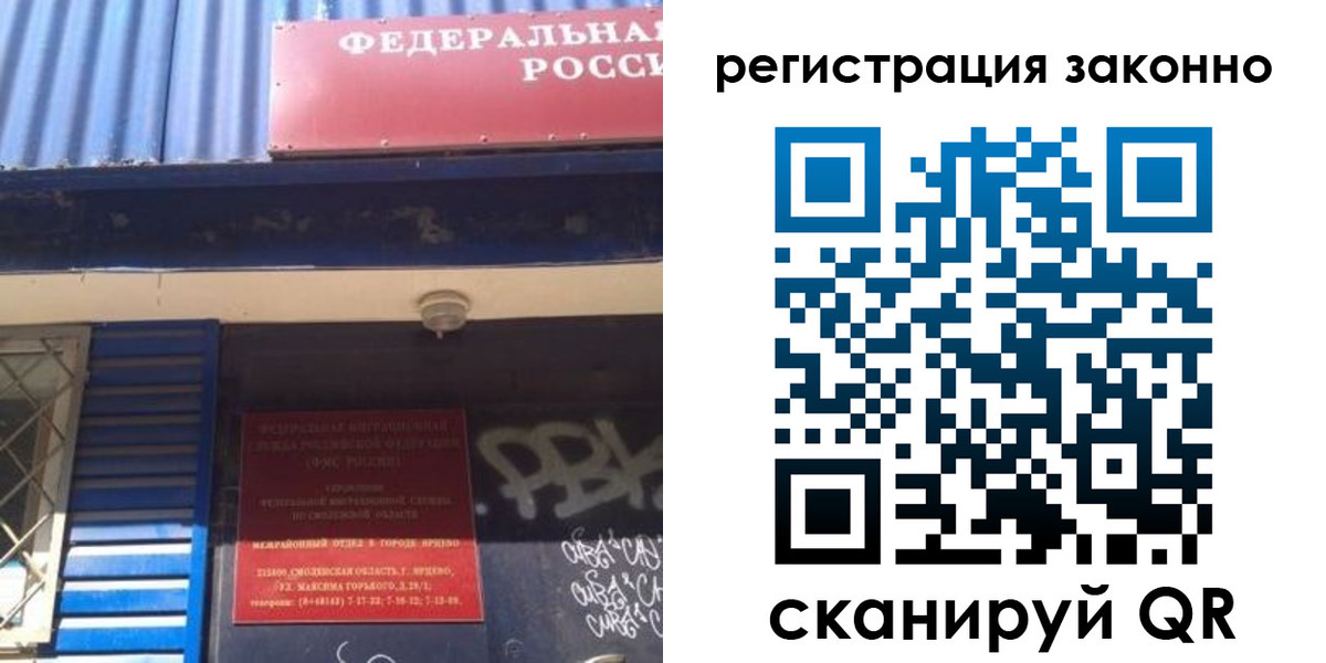прописка поиск в Волгореченске