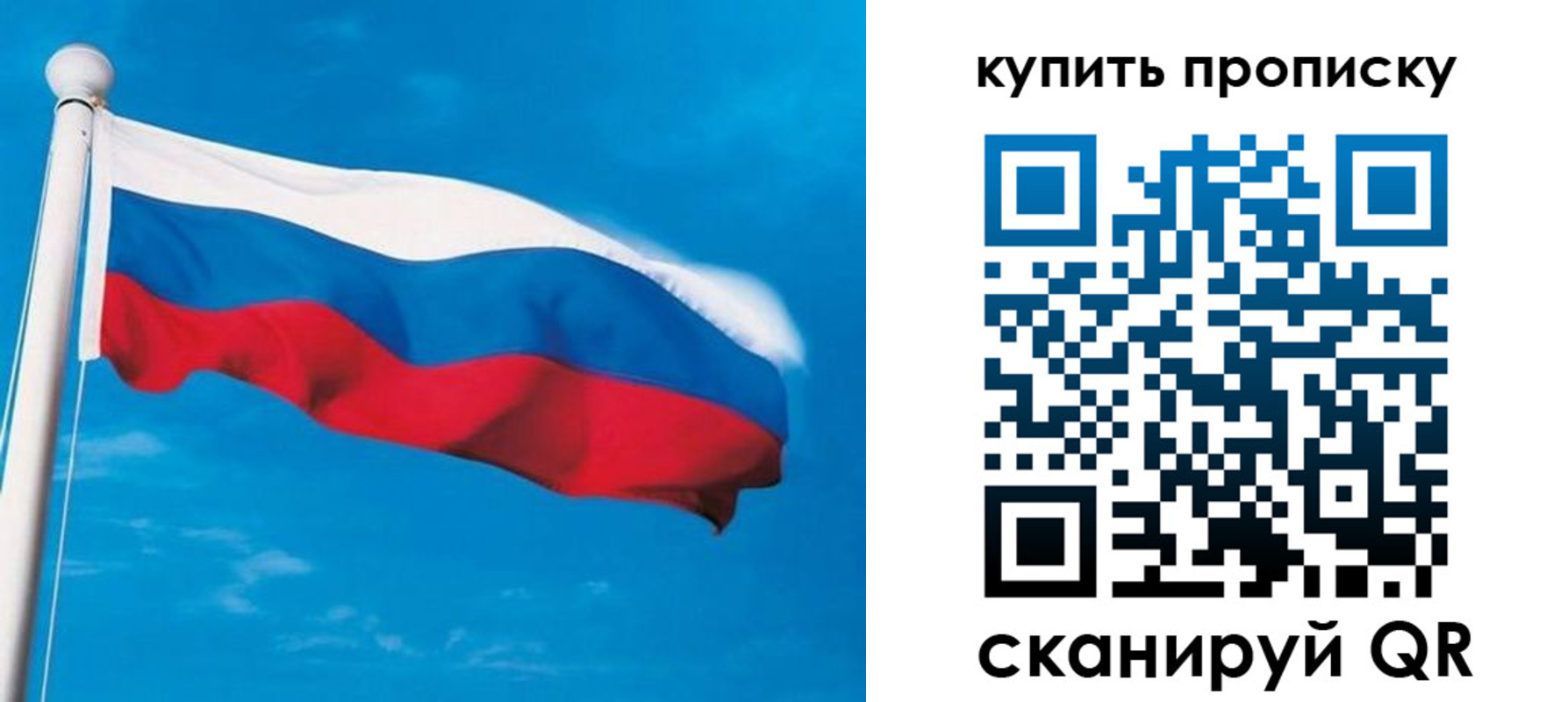миграционный учет в Волгореченске
