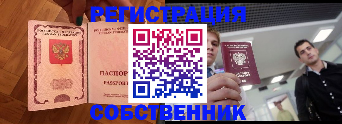регистрация для дет. сада в Волгореченске